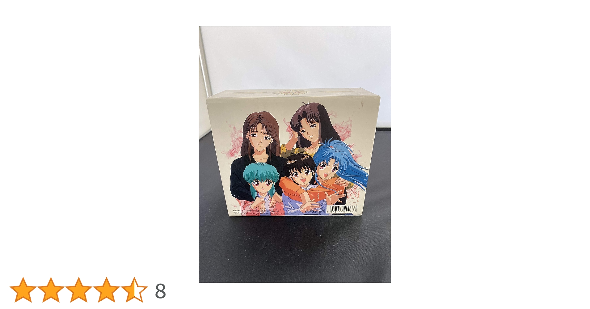 幽☆遊☆白書CD3枚+メモリアルCDBOXセット 幽☆遊☆白書メモリアルCD BOX * - Amazon.com Music